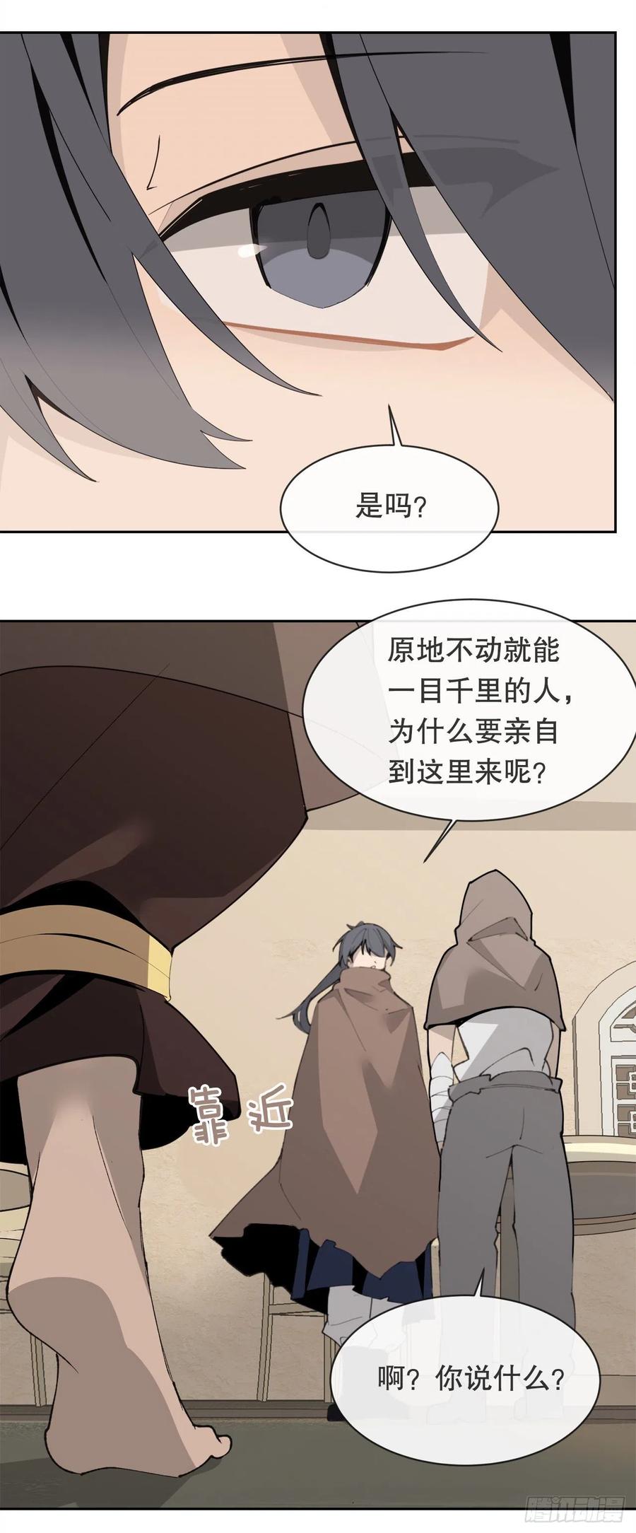 419.神奇的西域46