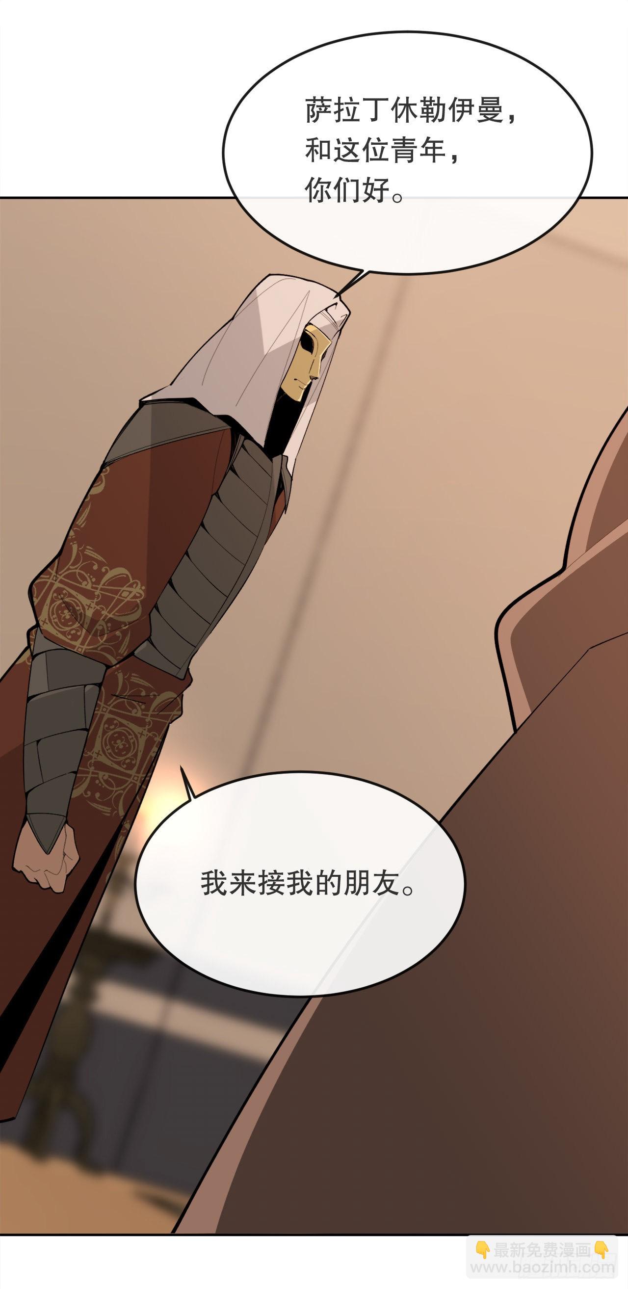 457.到达巴格达20