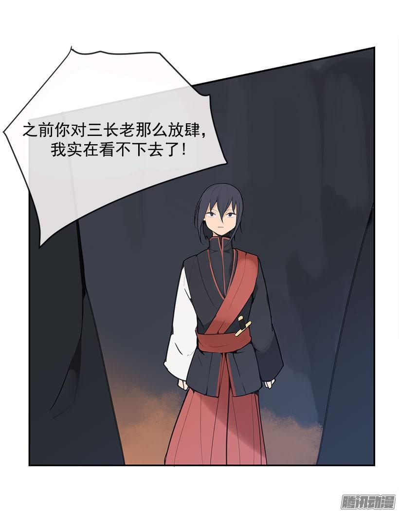 平衡16