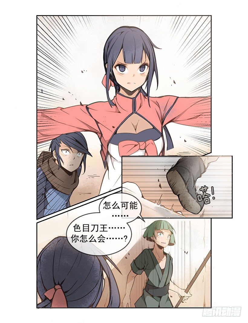 解围2