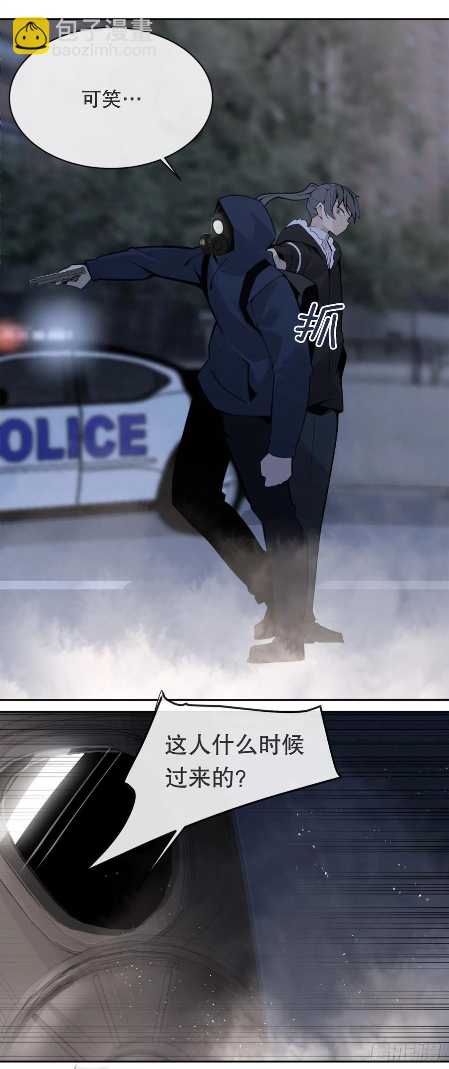街头枪战31