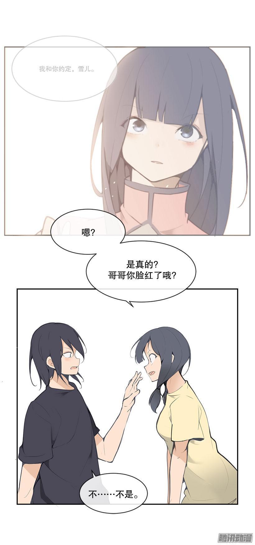 女朋友5