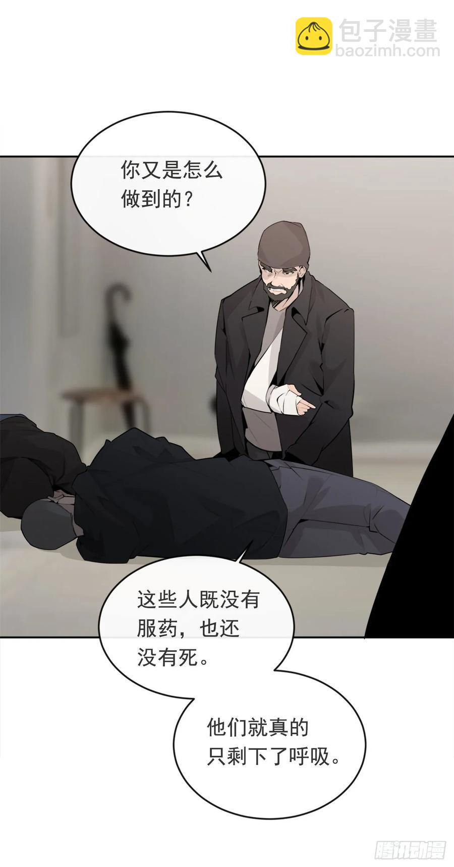 无形杀人28
