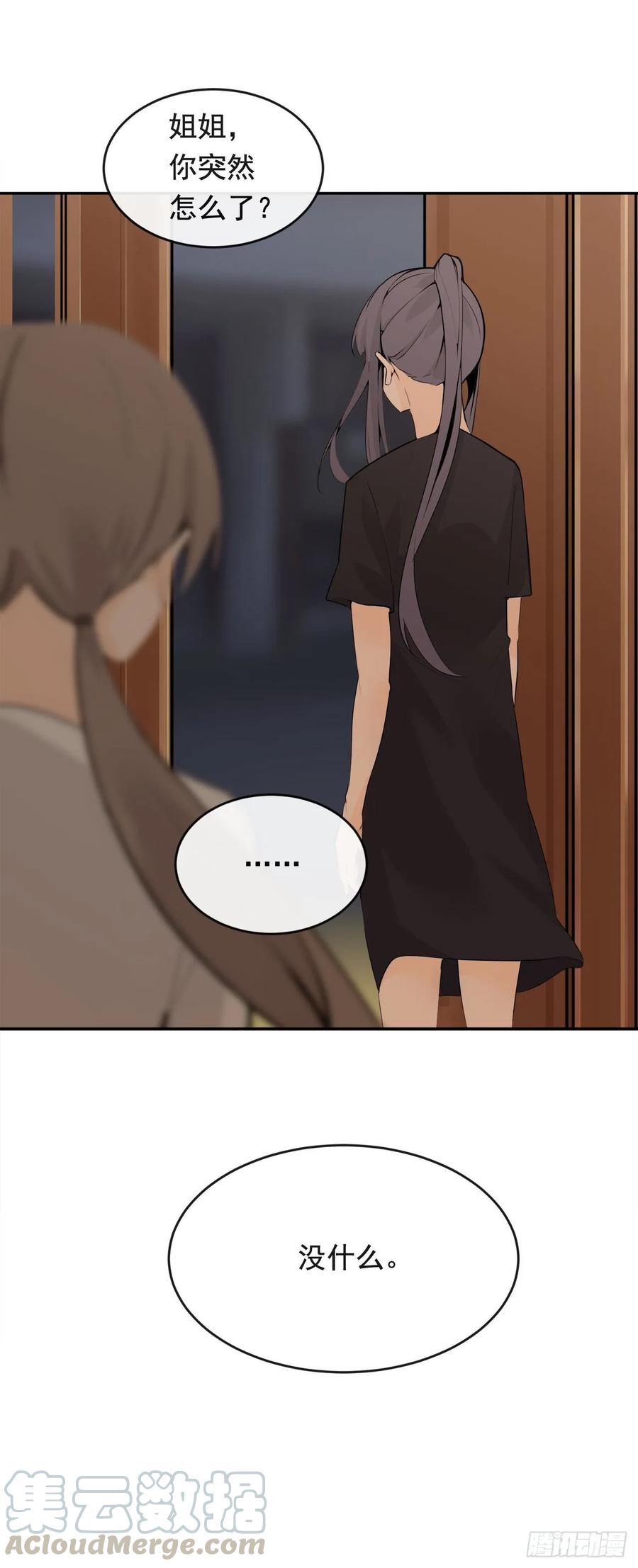 地头蛇56