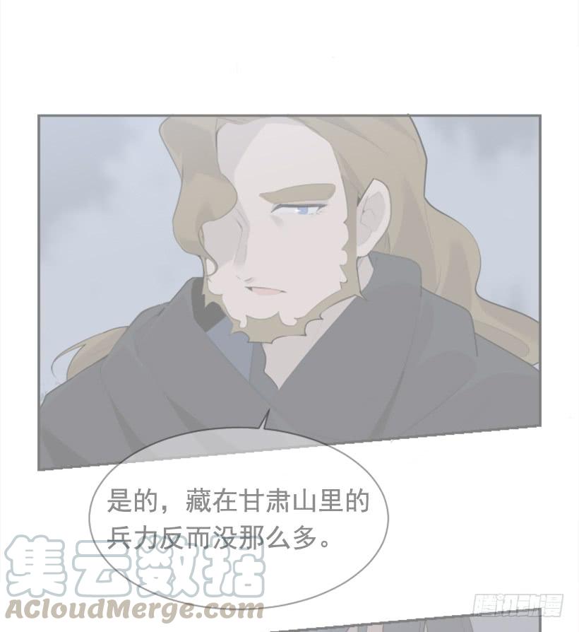 疲惫应战6