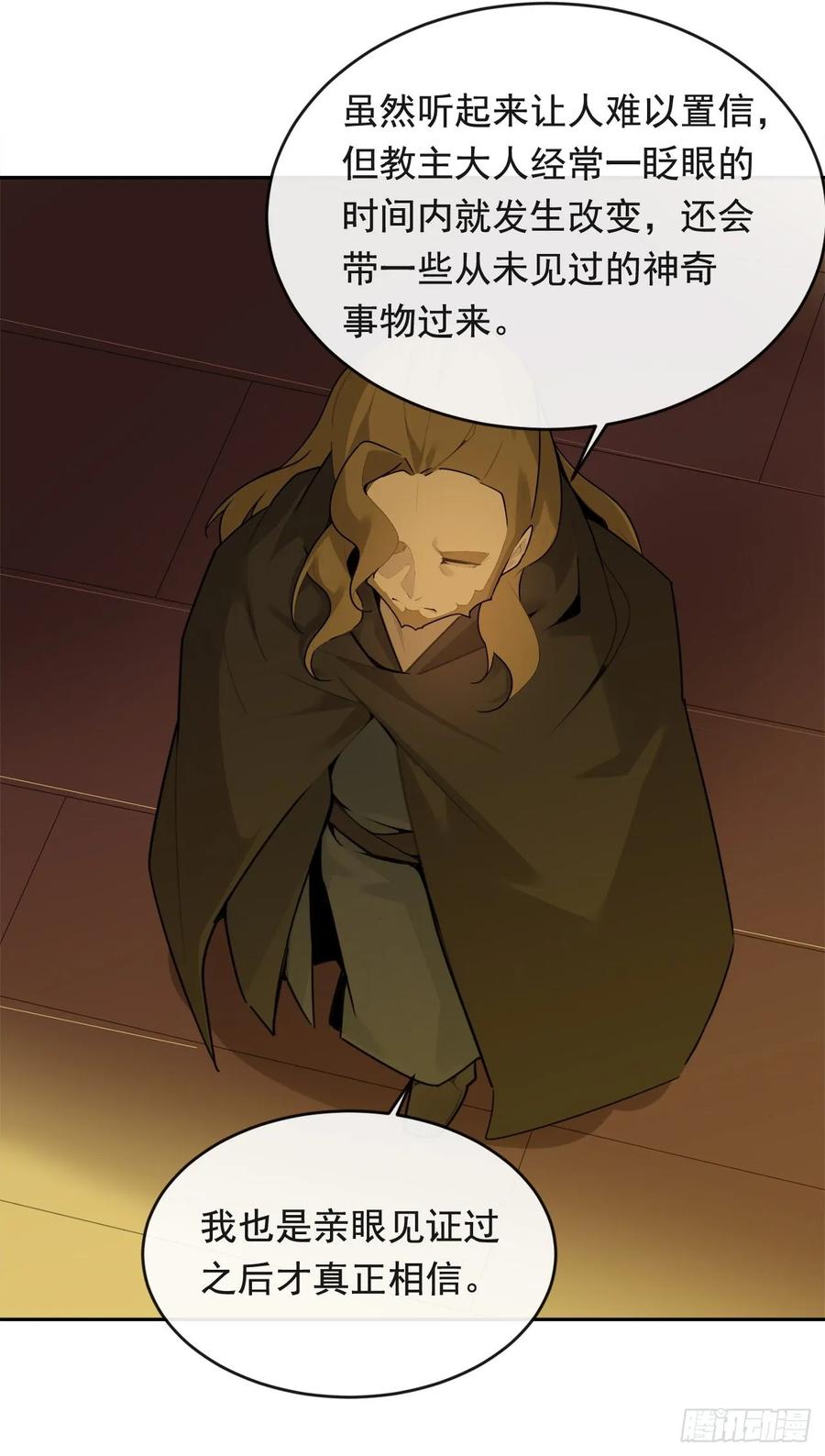 闭关险情29