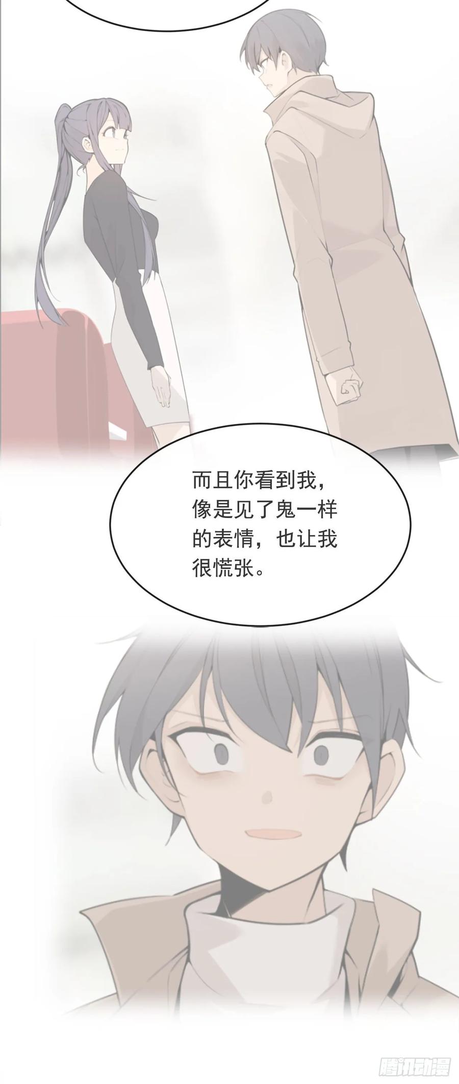 前世恋人15