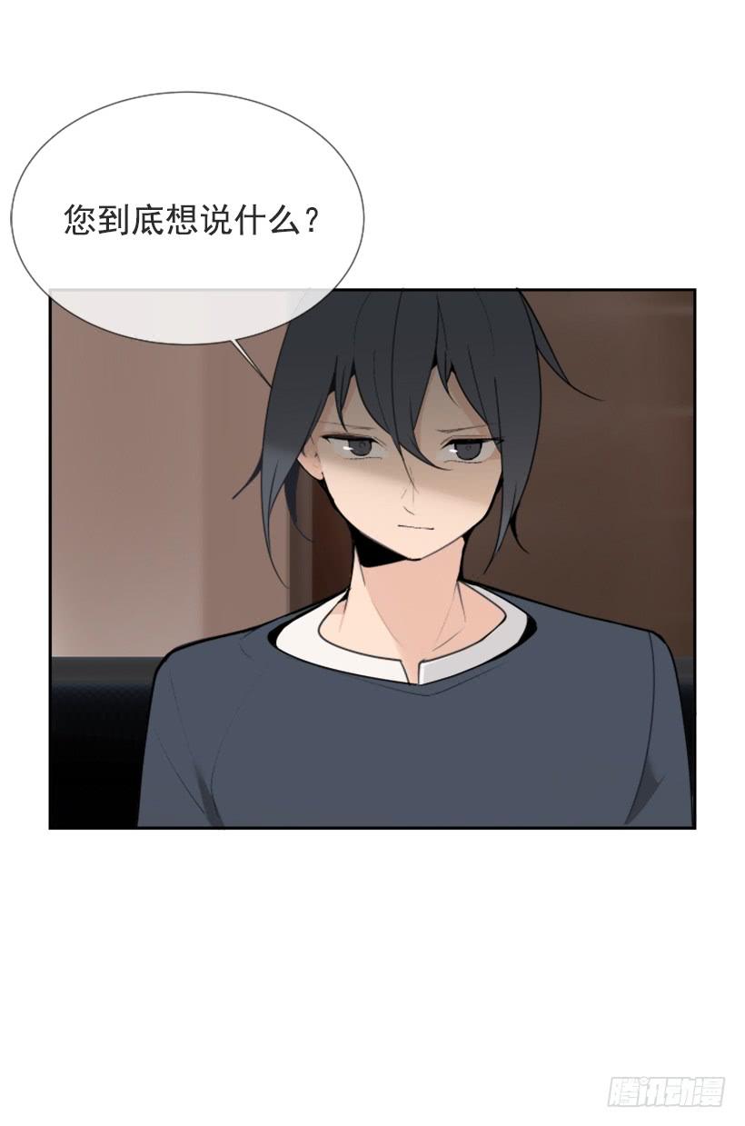 办公室囚禁34