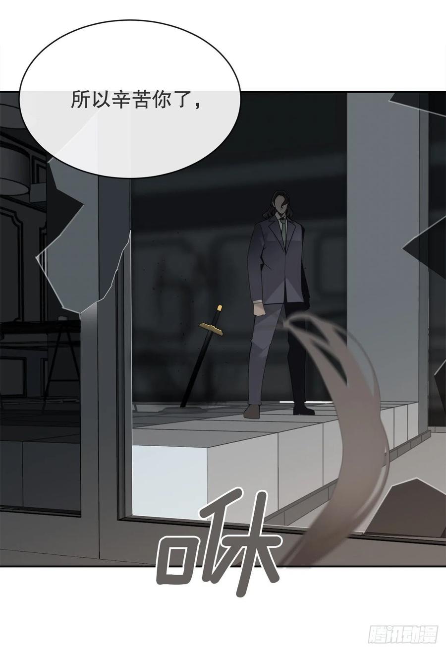 摧毁钥匙49