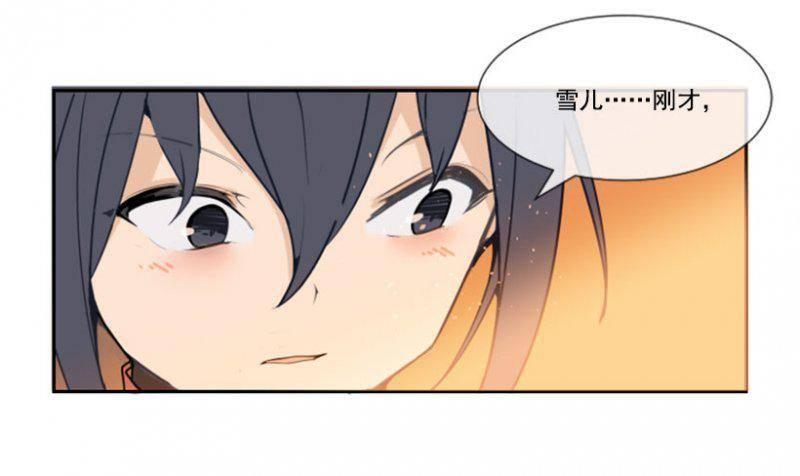 侍寝17