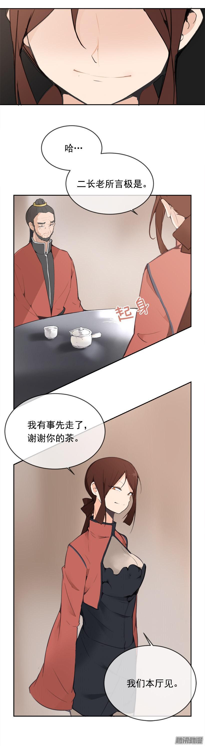 上任前夕8