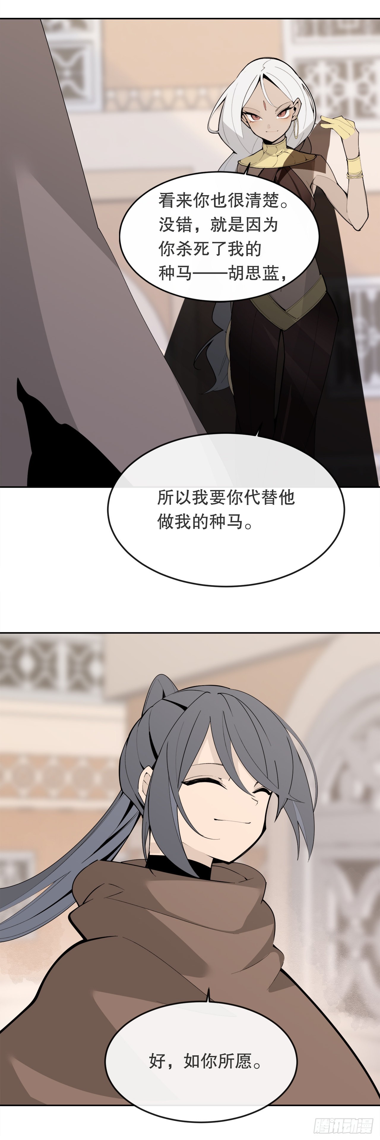 451.奇怪的石头3