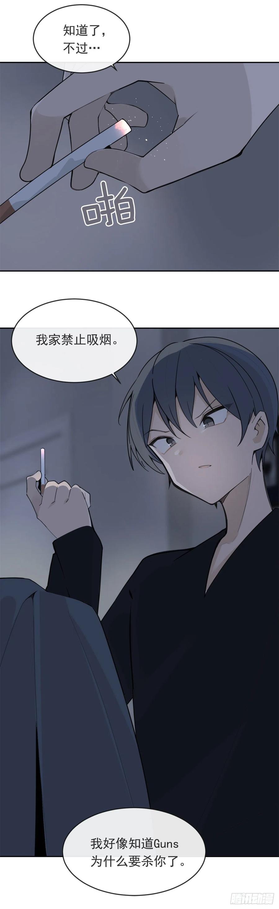 协助者35