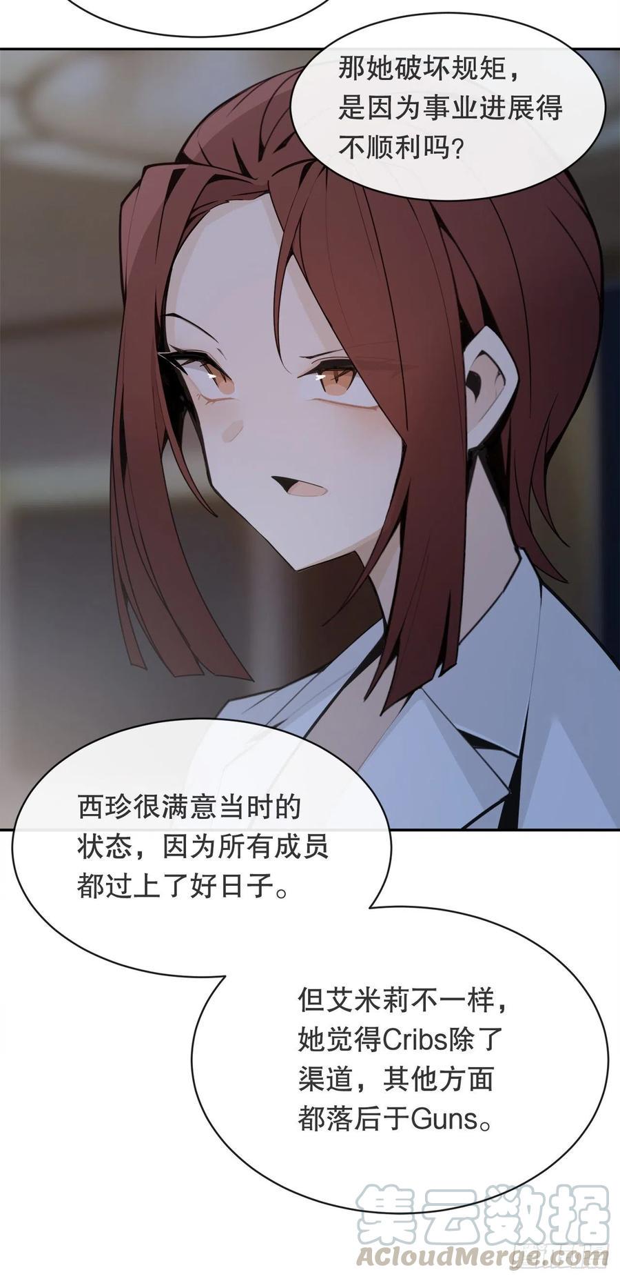 两大组织21