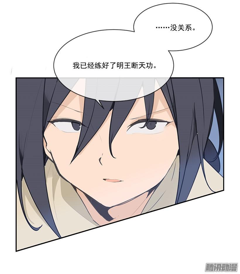 我会赢7
