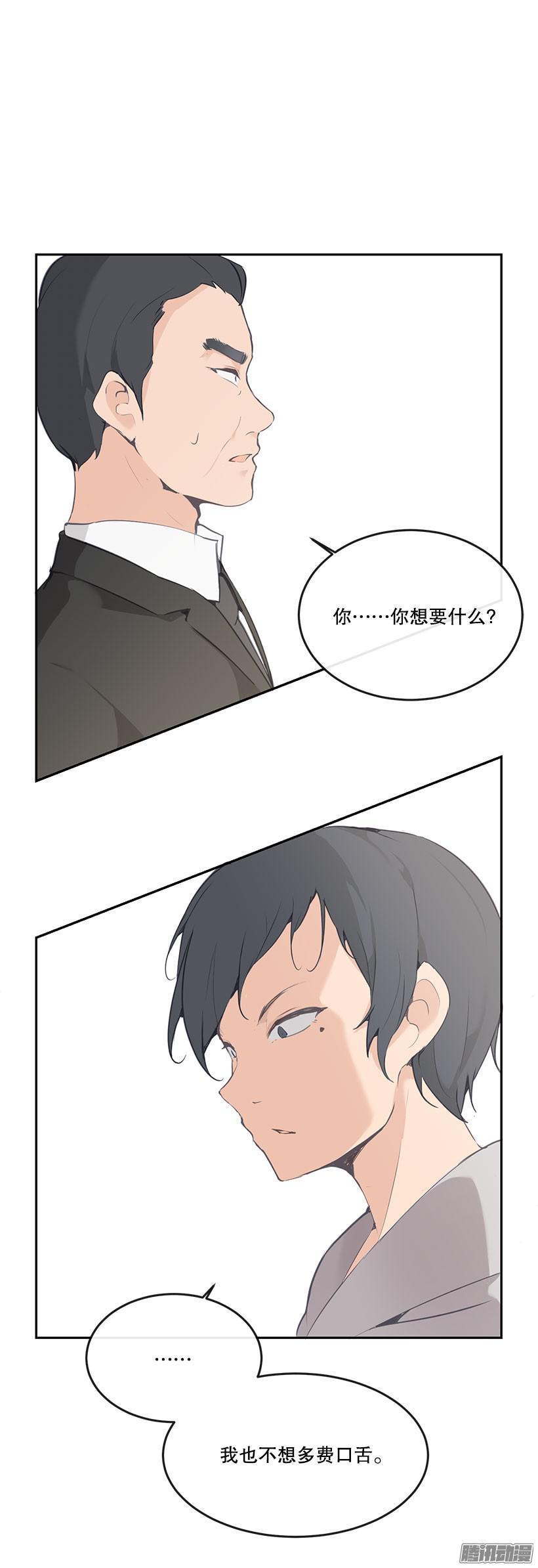 地狱使者13