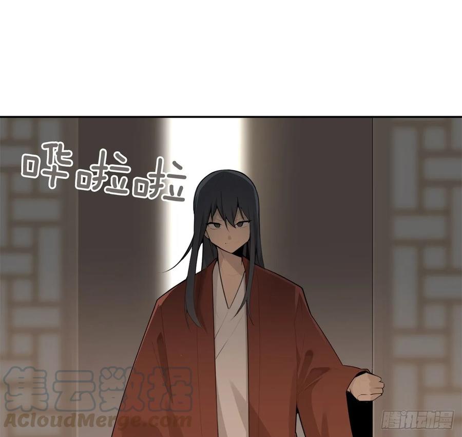 南柯一梦16