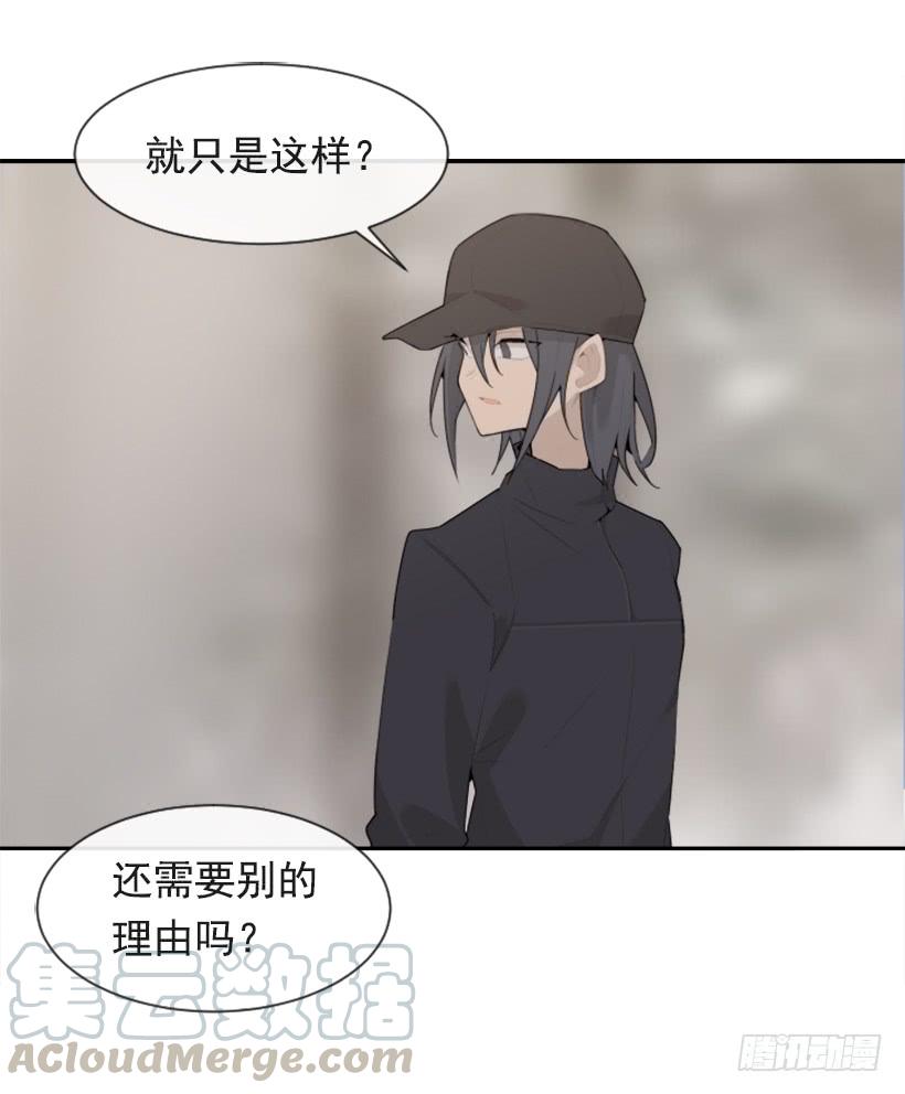倾听者21