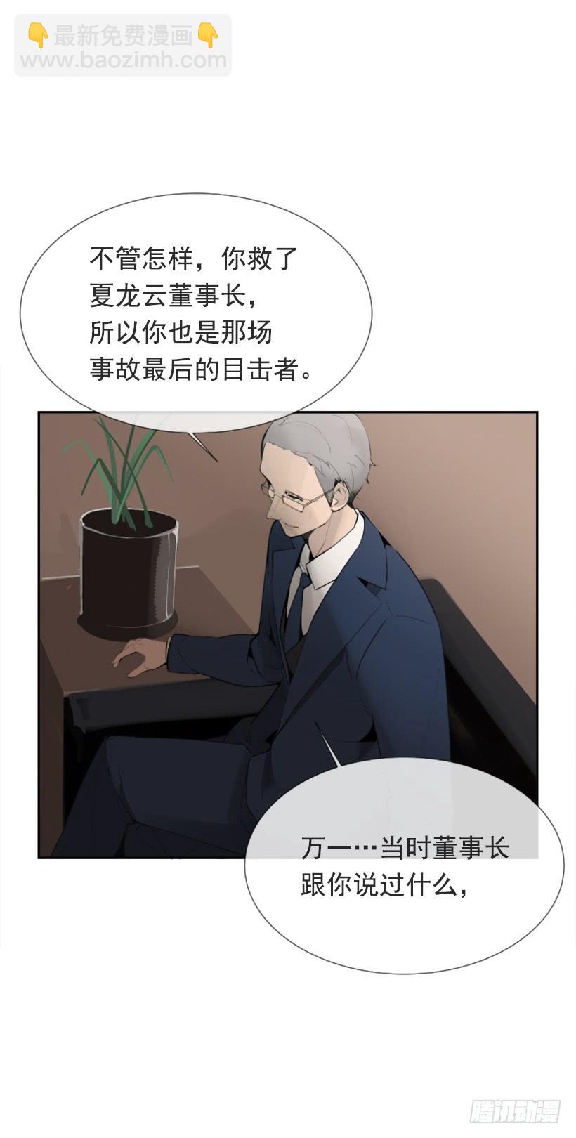 办公室囚禁35