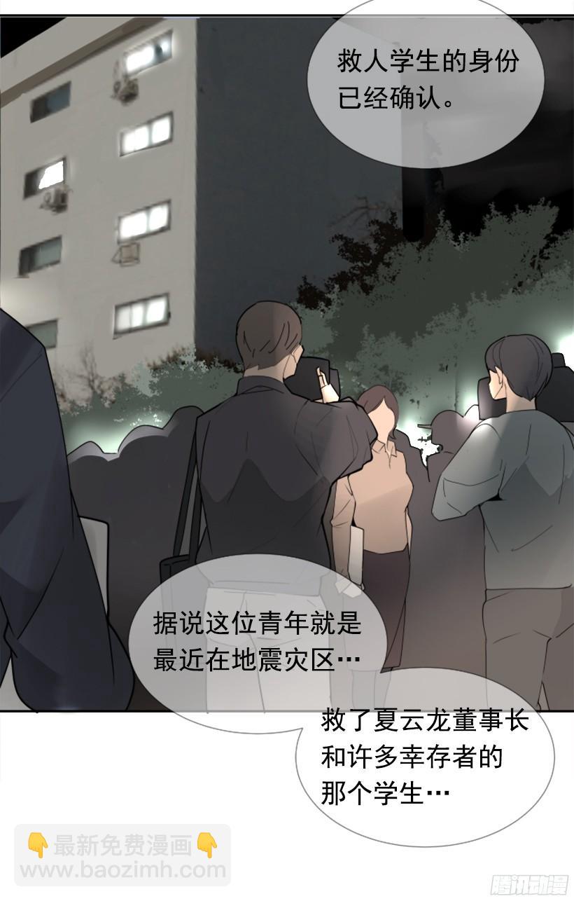 身份泄漏56