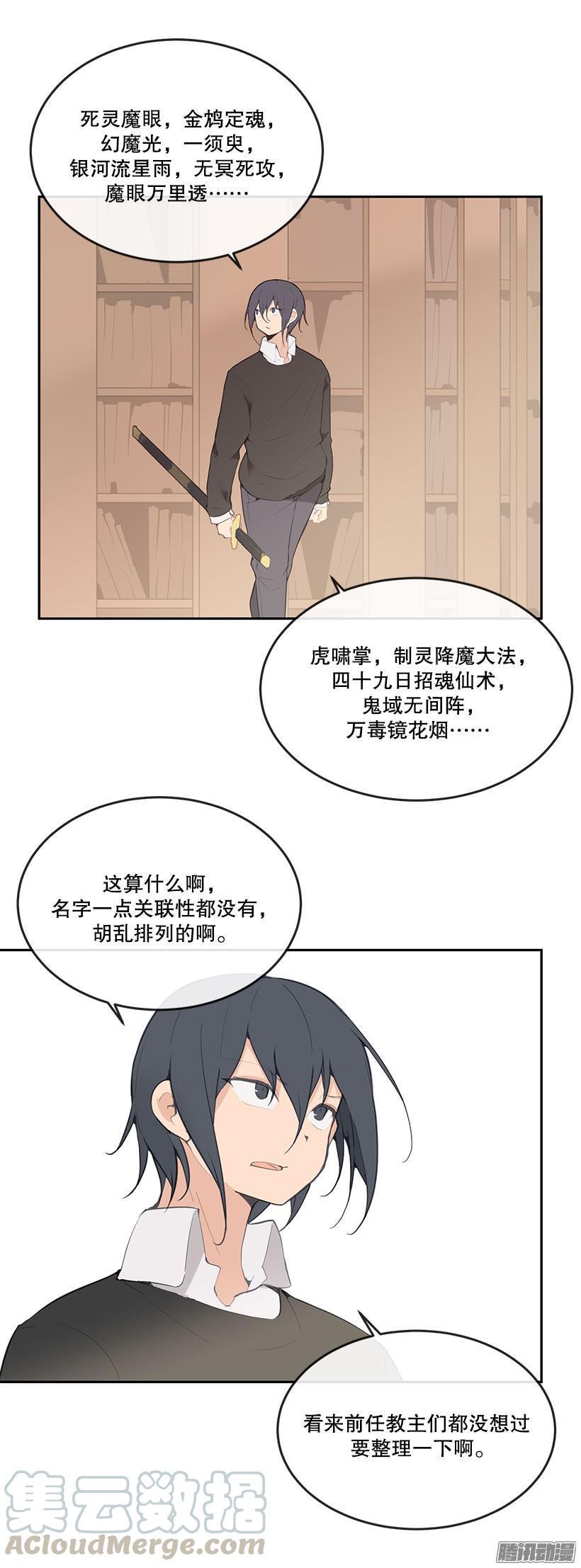 天书库10