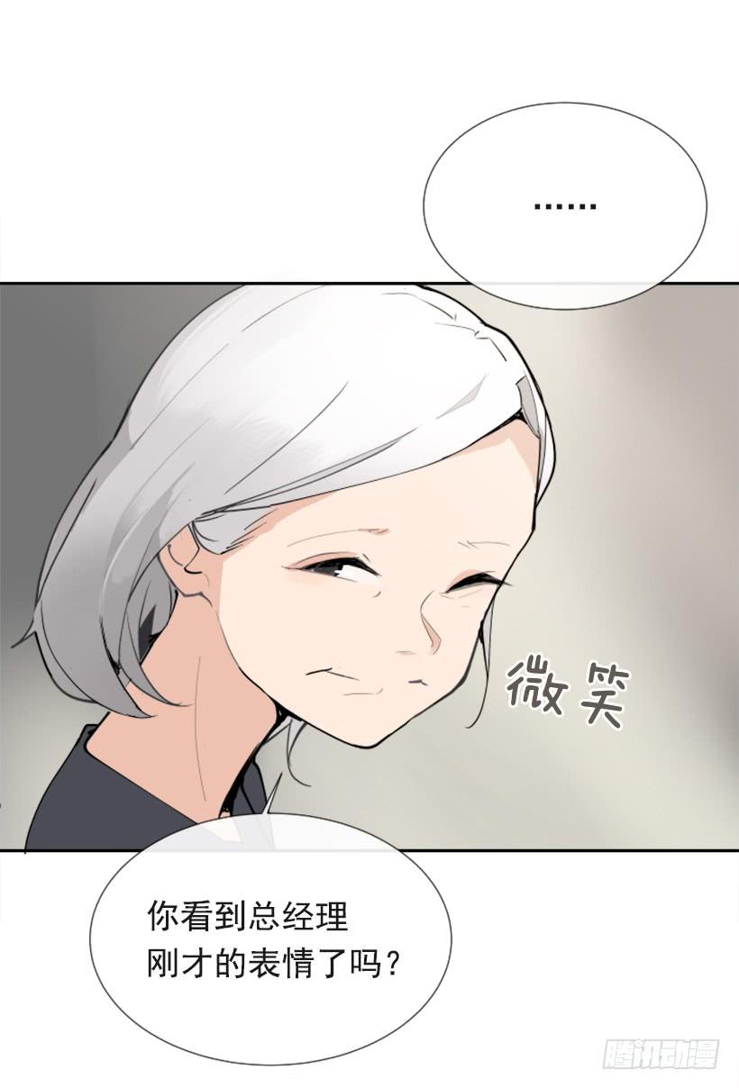 夫人的试探28