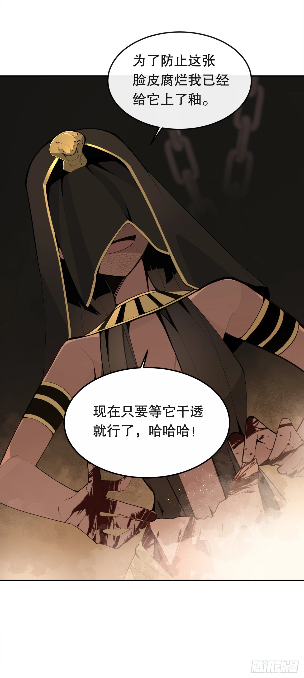 446.纳西玛的结局14