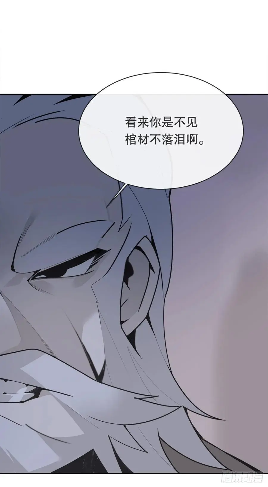 二十八星宿7