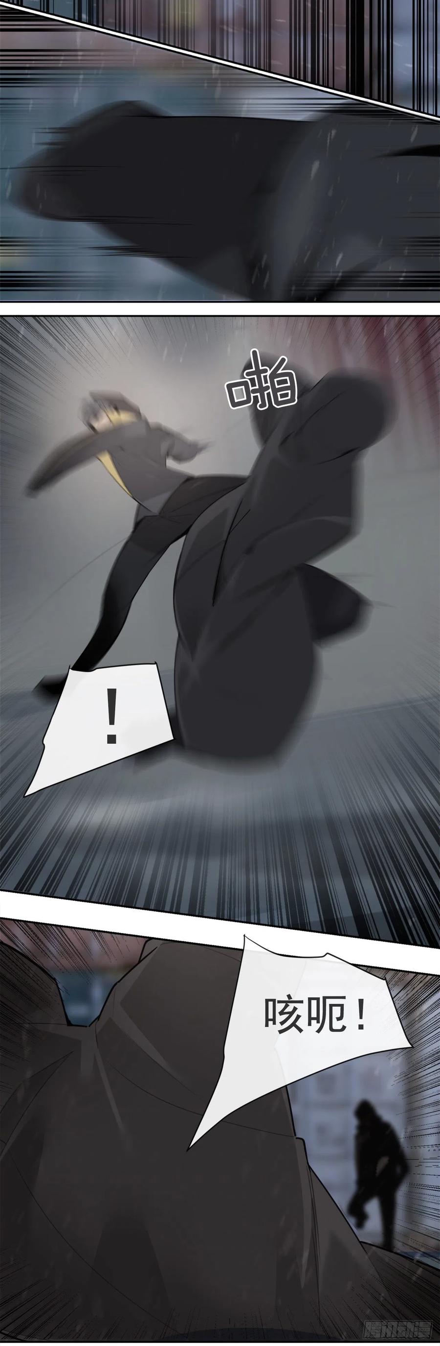 声东击西11