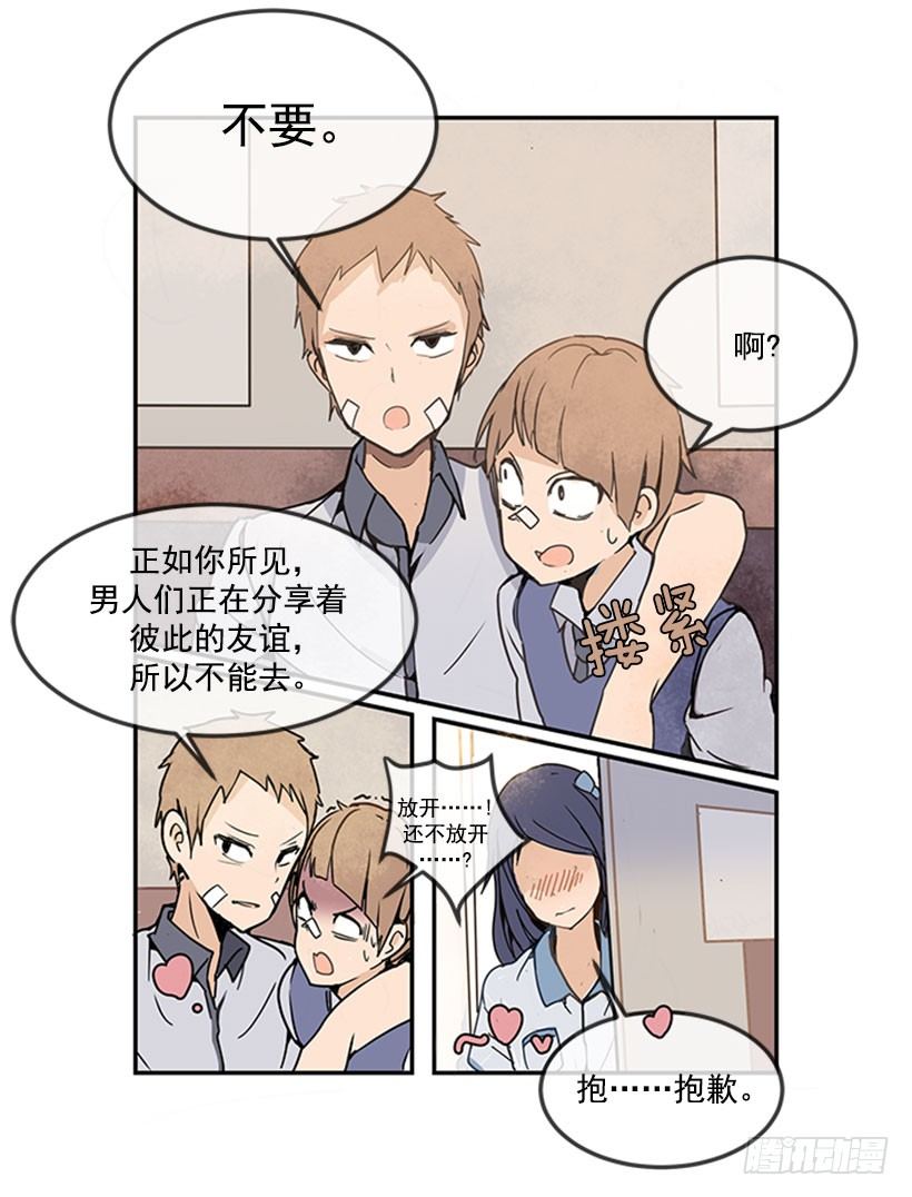 天蓝色校服6