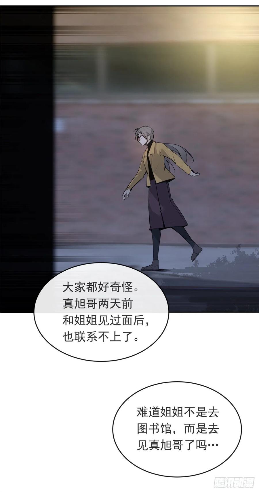 刺杀首领21