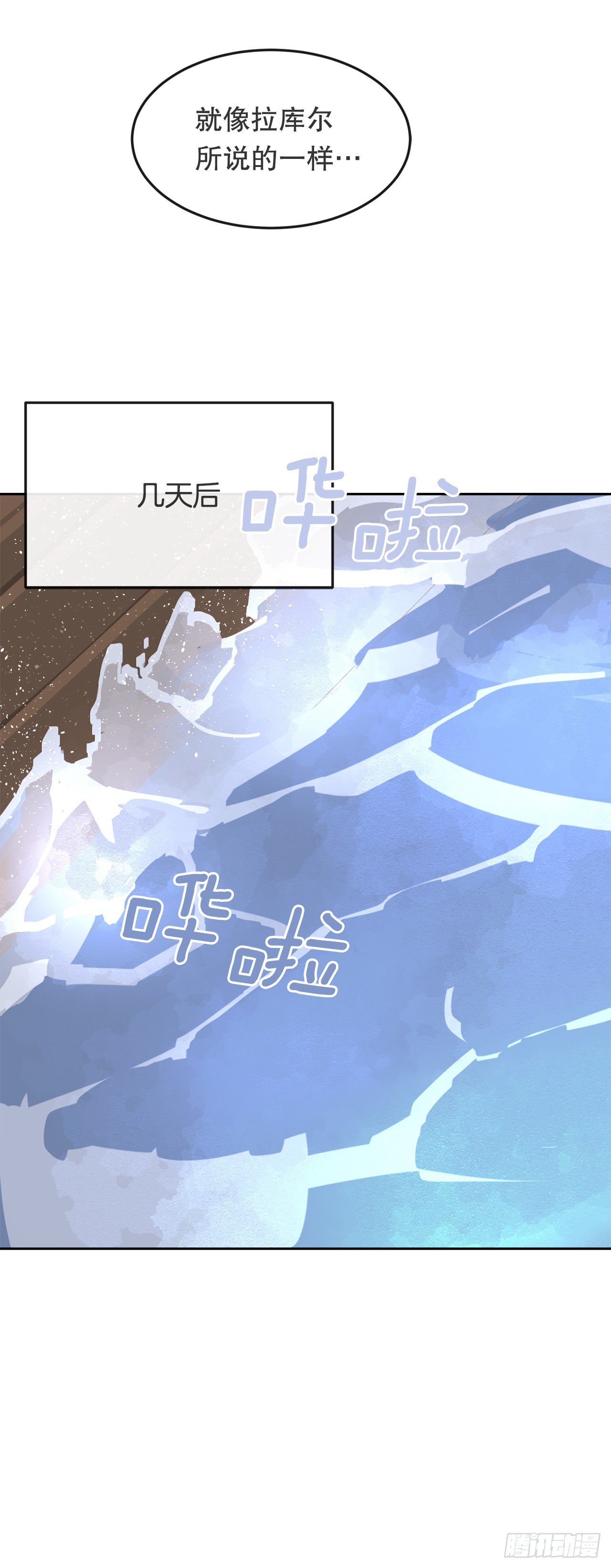456.南部萨拉丁24