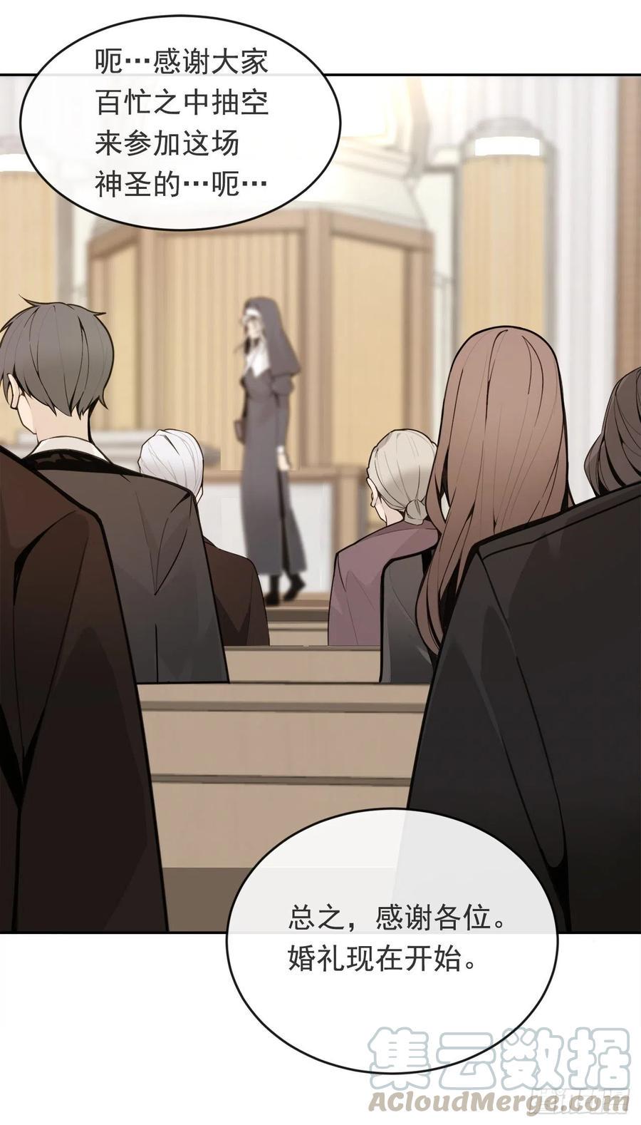 他们的婚礼32