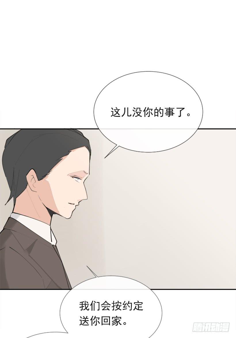 夫人的试探48
