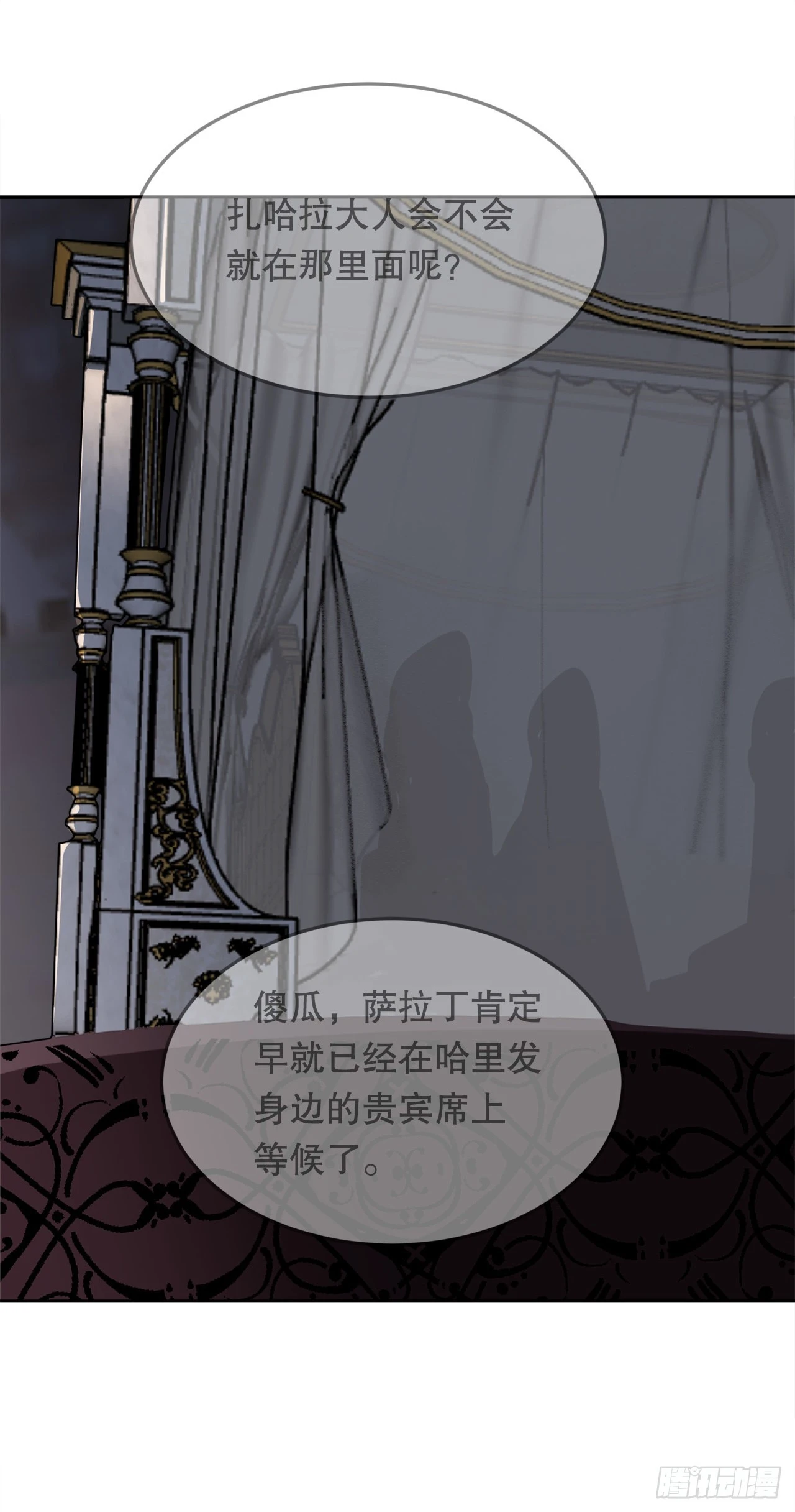 460.表明身份8
