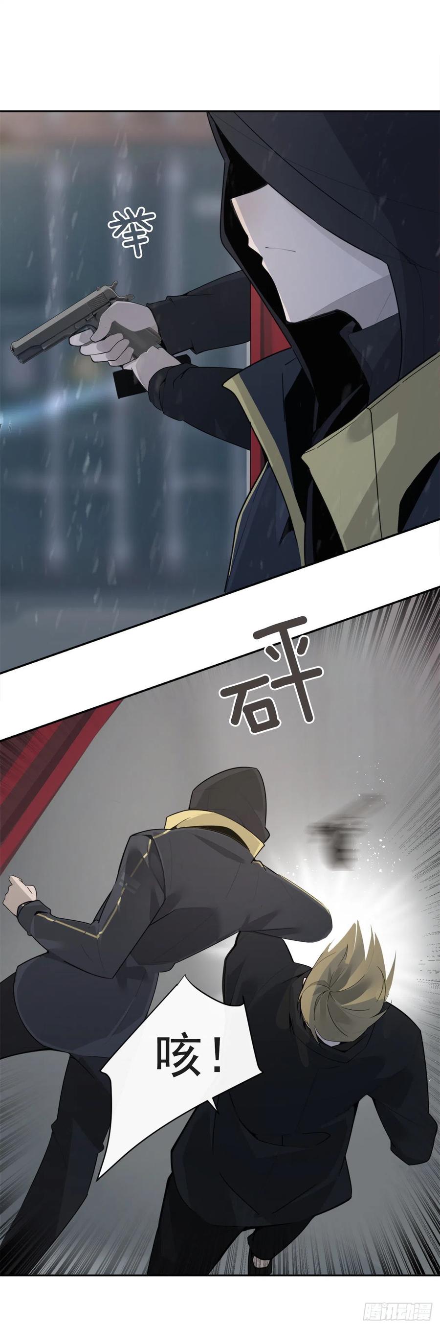 声东击西16