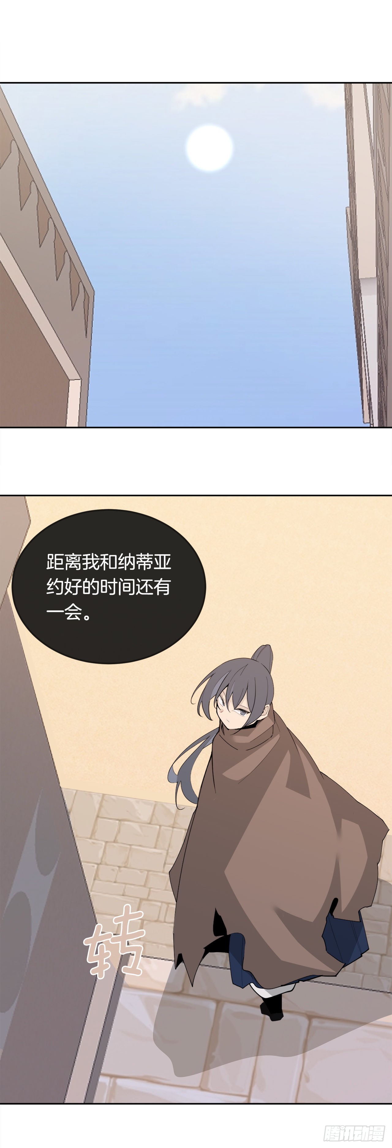 451.奇怪的石头25