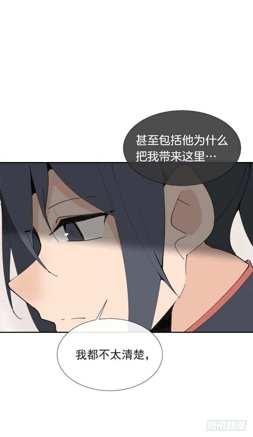 流言四起39
