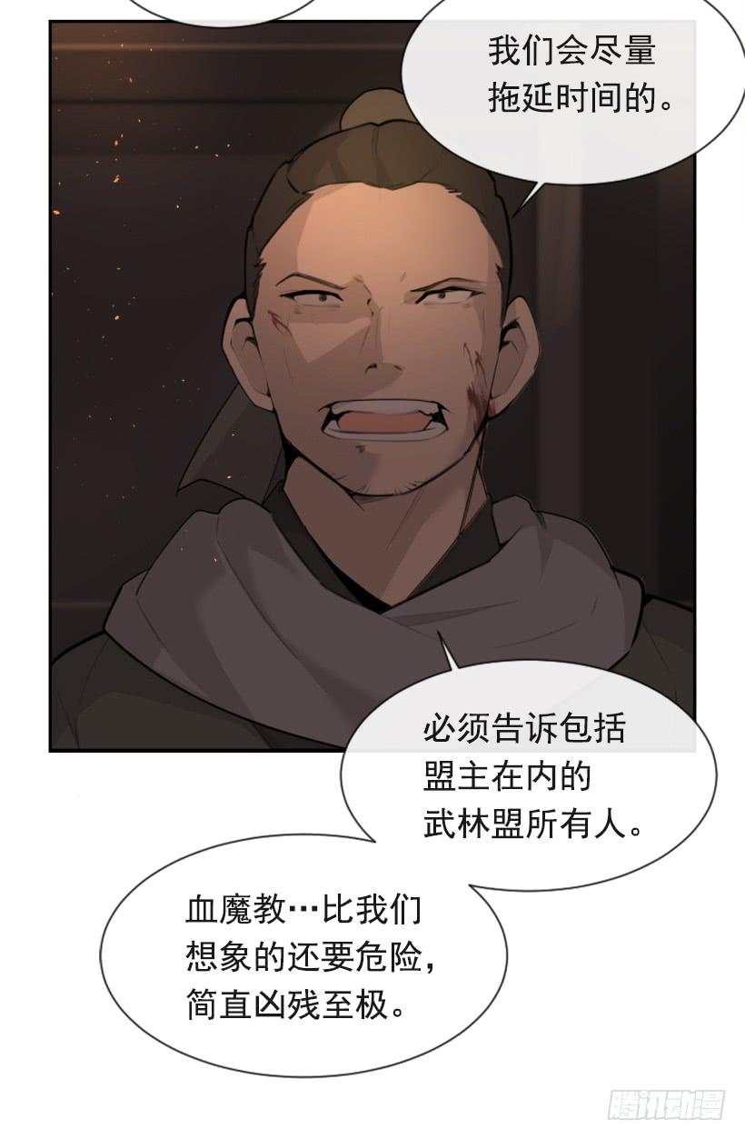 攻城略地49