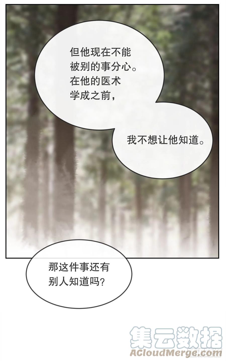 431.孩子27