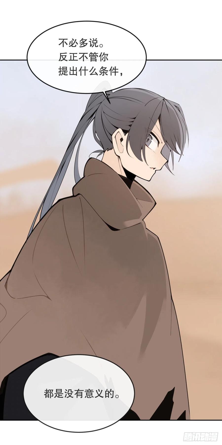 432.抵达33