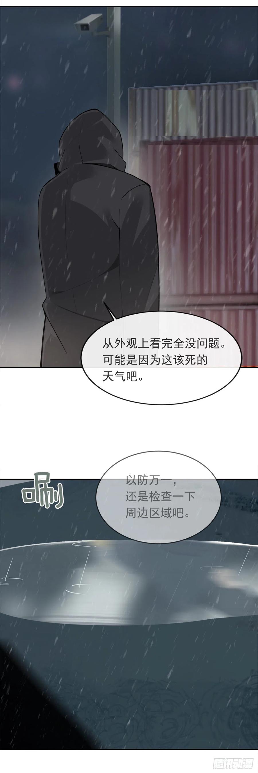 声东击西9