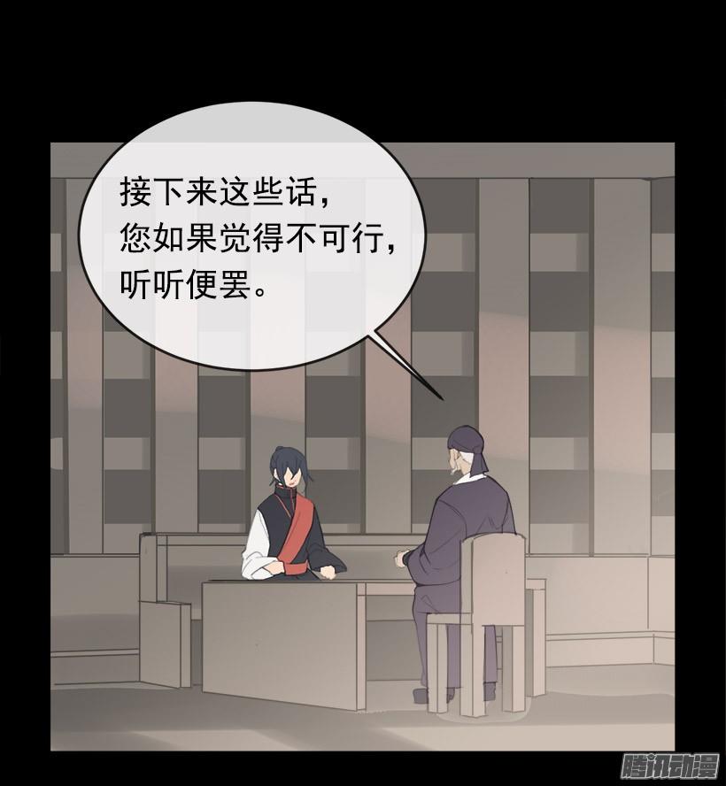 千年监牢8