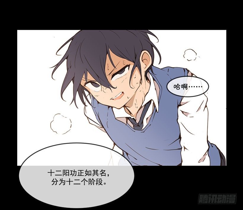 剑魔之力15