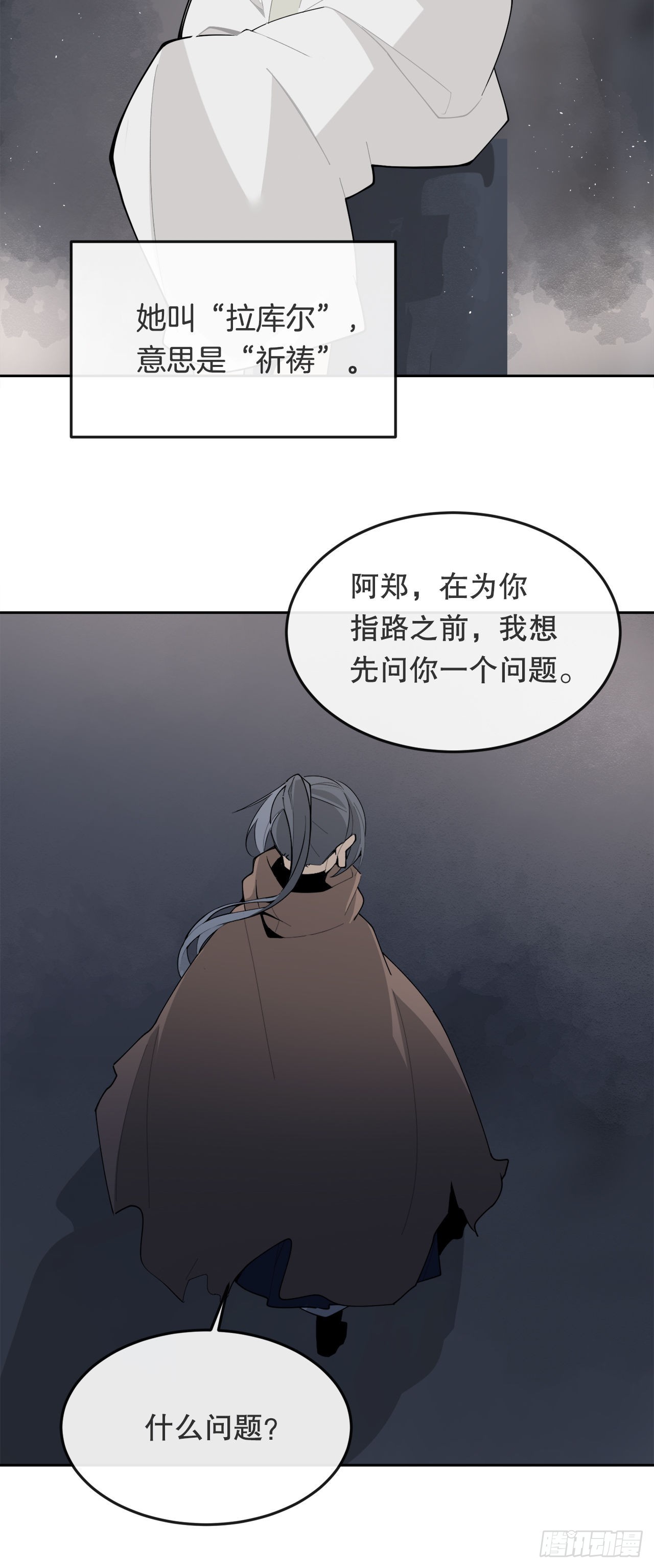 453.拉库尔25