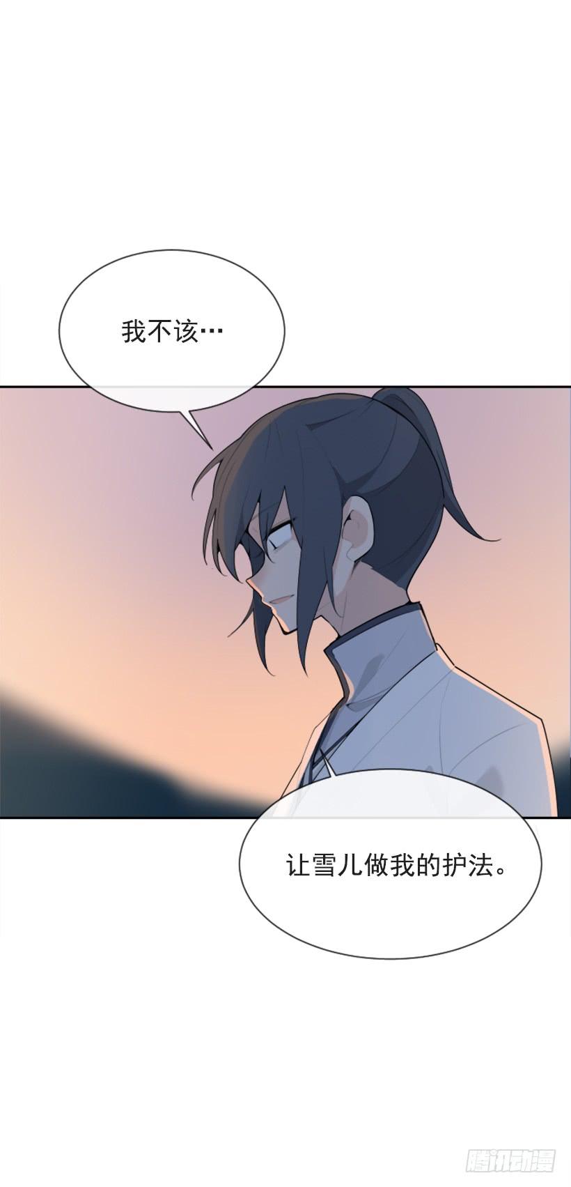 雪之墓14