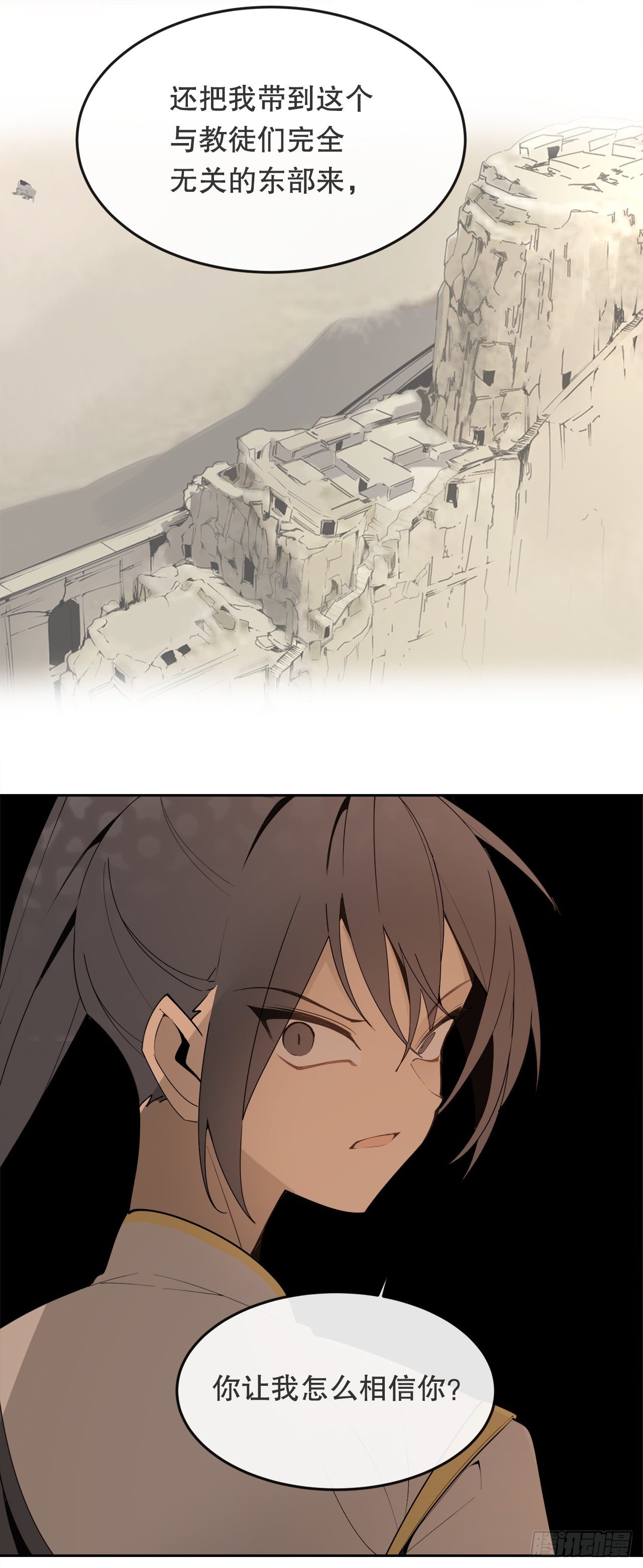 438.阴谋败露34