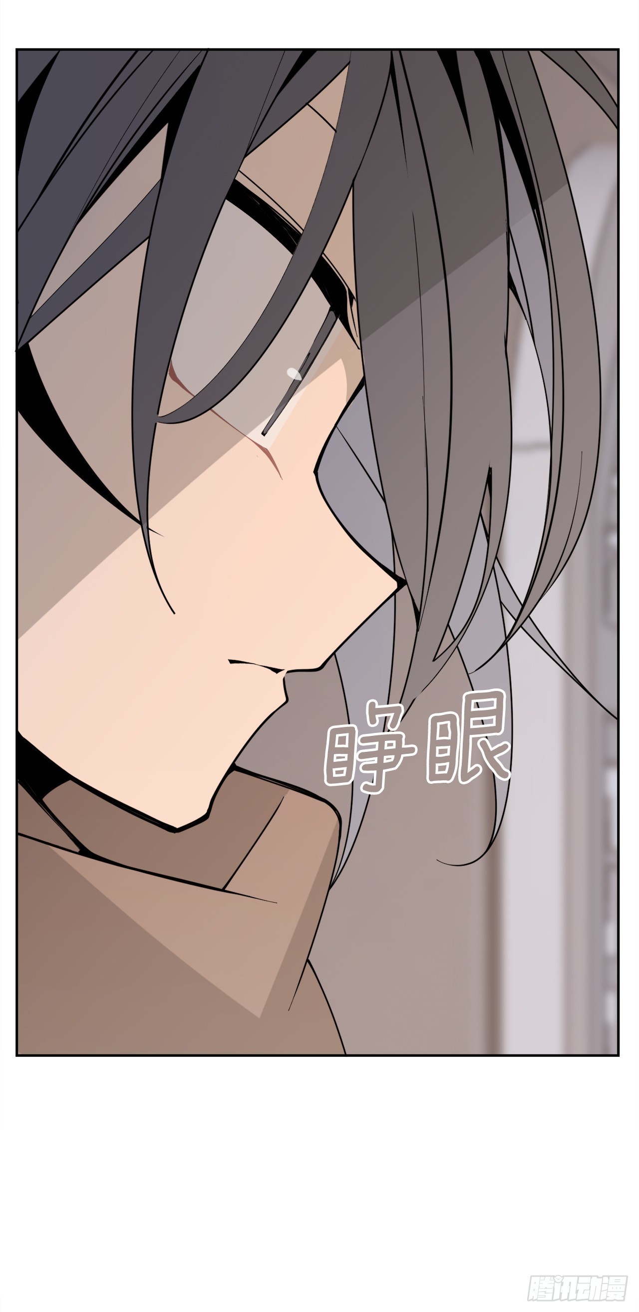 450.顺应因果42