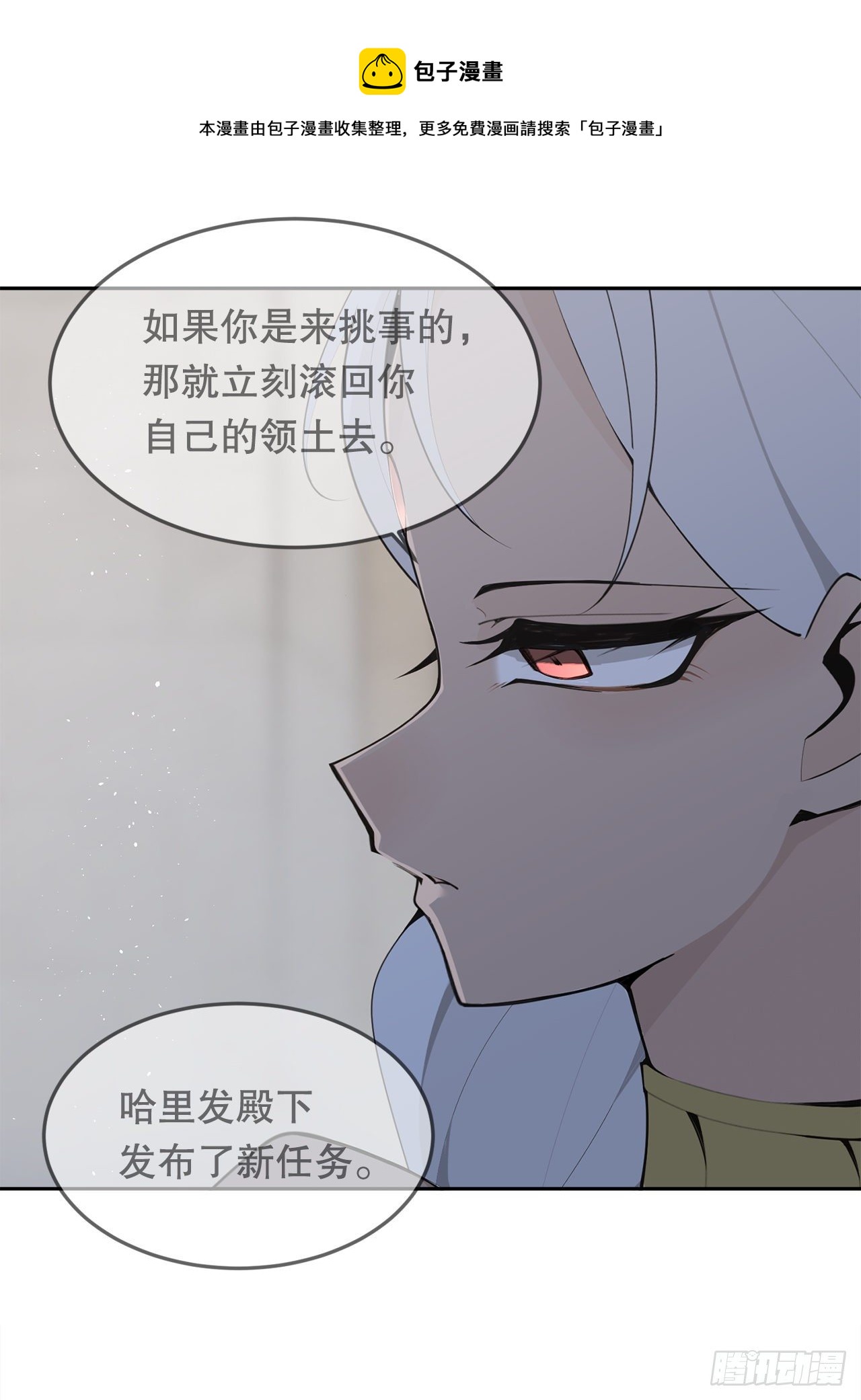 438.阴谋败露40
