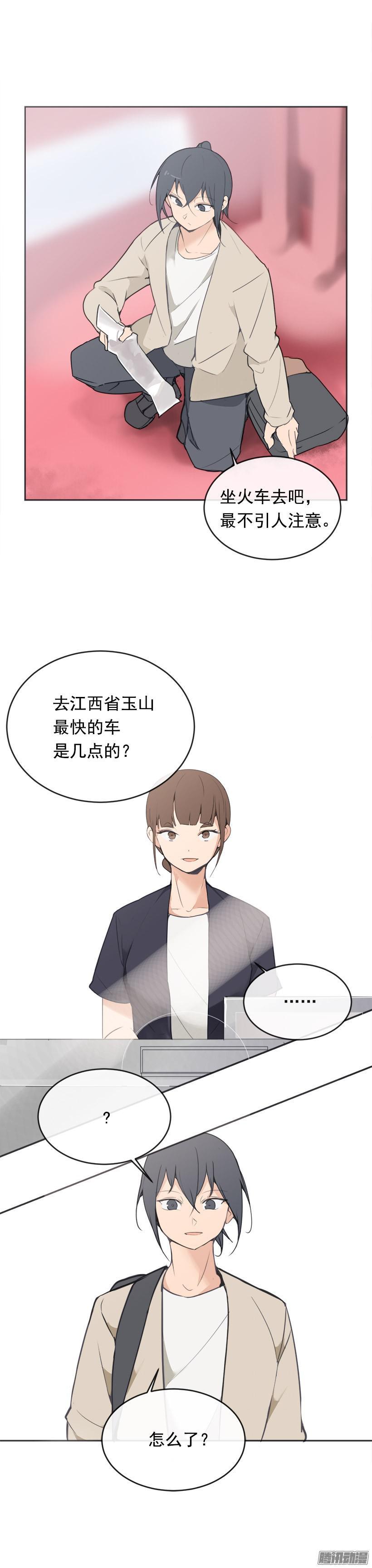 救援1